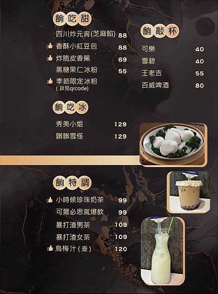 餉串串-台中西屯區美食，中科商圈道地四川麻辣串串鍋，銅板價串