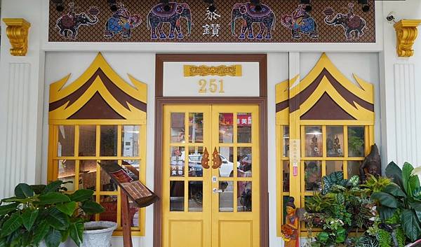 LINE_ALBUM_泰鑽泰式料理_240604_32.jpg LINE_ALBUM_泰鑽泰式料理_240604_32.jpg