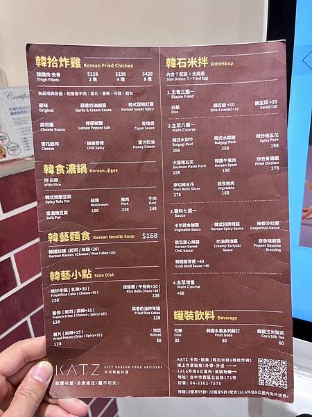 LINE_ALBUM_KATZ卡司.勤美 二傻夫婦_240616_30.jpg