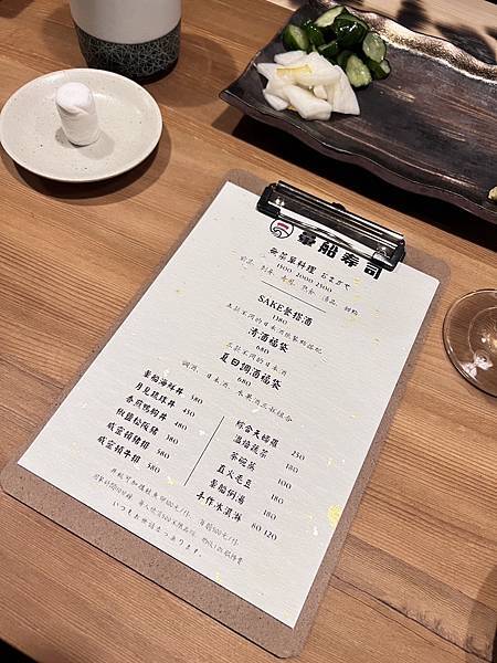 暈船壽司 船酔い寿司-台中西區美食，日本料理推薦，採預約制無