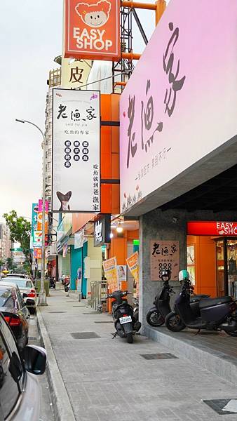 LINE_ALBUM_老漁家 二傻夫婦_240716_45.jpg LINE_ALBUM_老漁家 二傻夫婦_240716_45.jpg