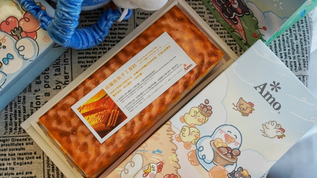 彌月推薦｜阿默Amo X呱呱森林聯名彌月包裝 荷蘭貴族手工蛋