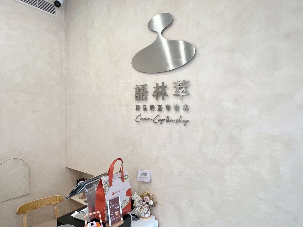 LINE_ALBUM_語林萃_250609_20.jpg