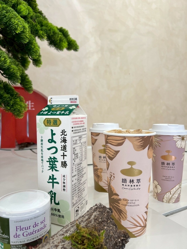 LINE_ALBUM_語林萃_250609_2.jpg