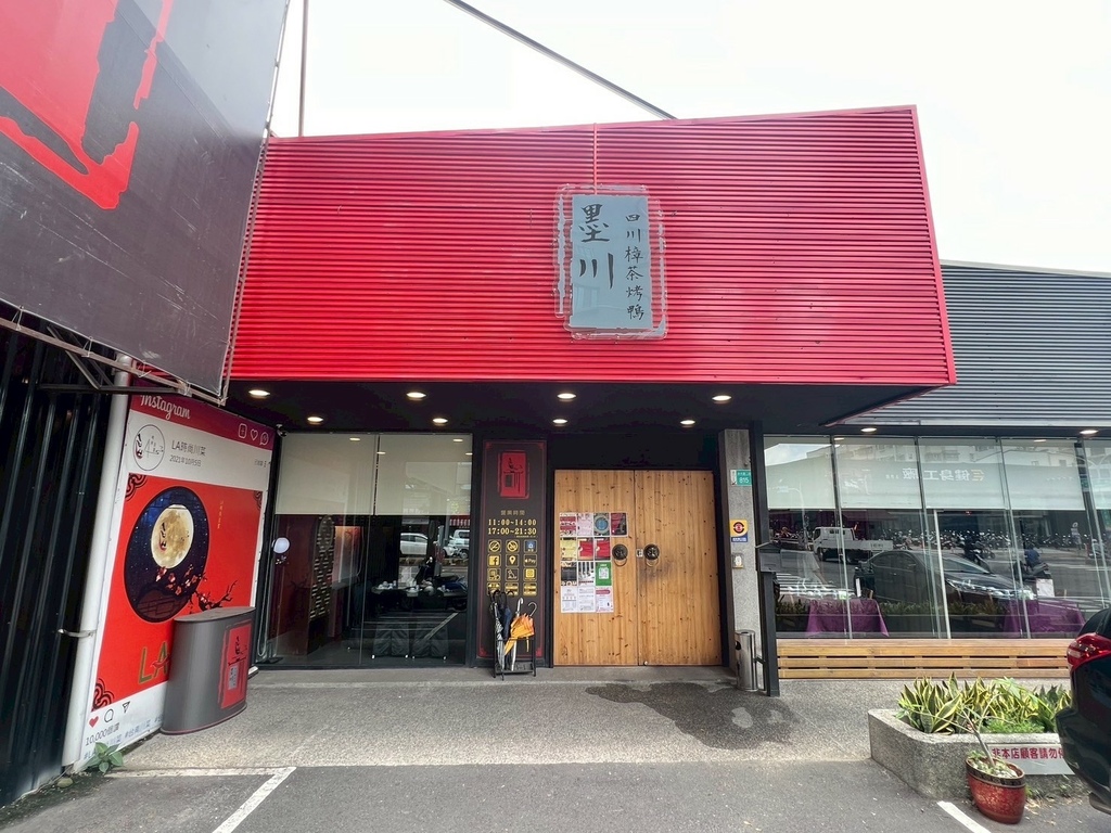 LINE_ALBUM_LA時尚川菜永康店_250610_11.jpg