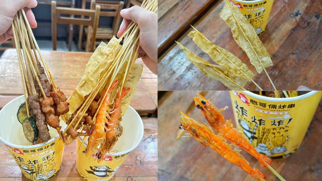 LINE_ALBUM_憨哥倆炸串_250623_35.jpg