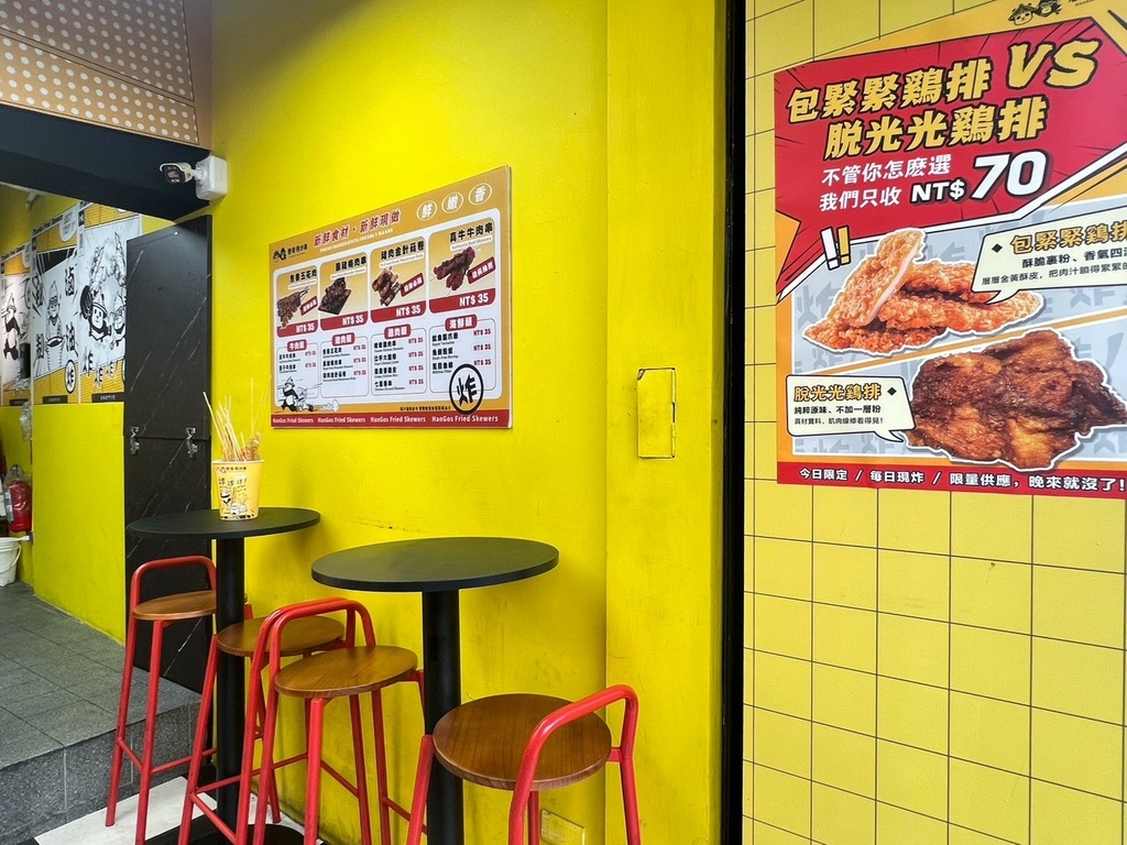 LINE_ALBUM_憨哥倆炸串_250623_7.jpg