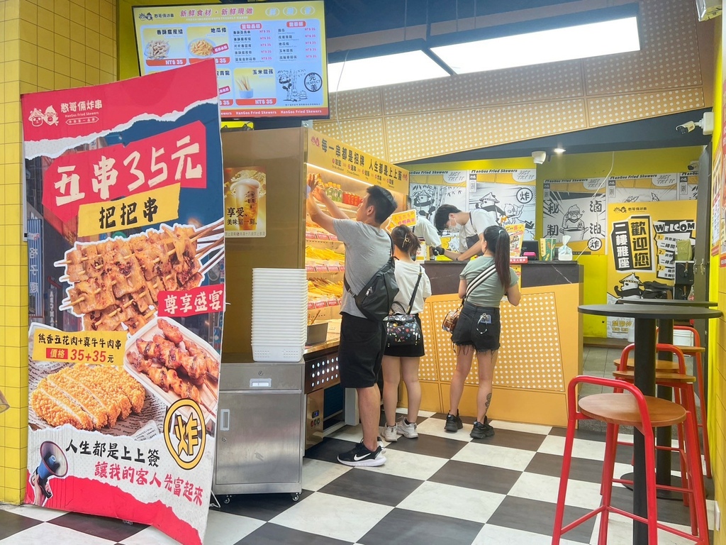 LINE_ALBUM_憨哥倆炸串_250623_11.jpg