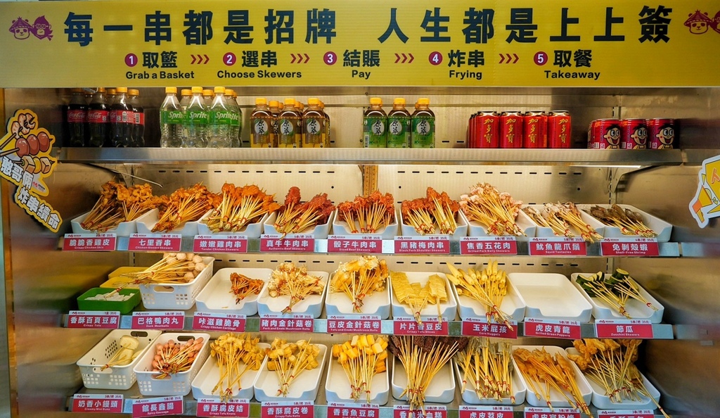 LINE_ALBUM_憨哥倆炸串_250623_2.jpg