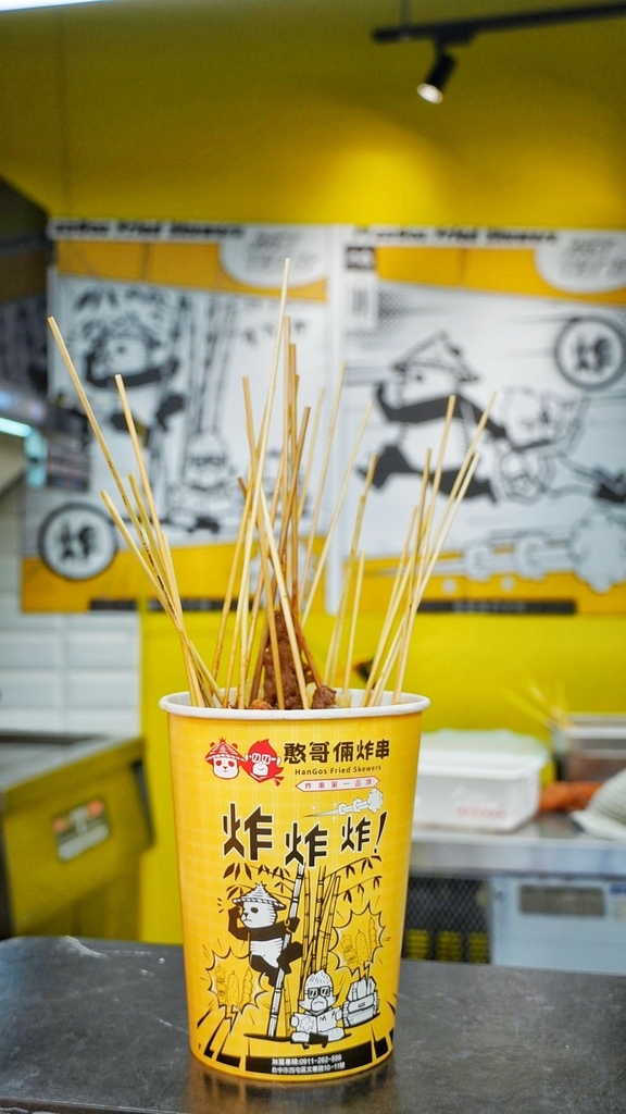 LINE_ALBUM_憨哥倆炸串_250623_21.jpg