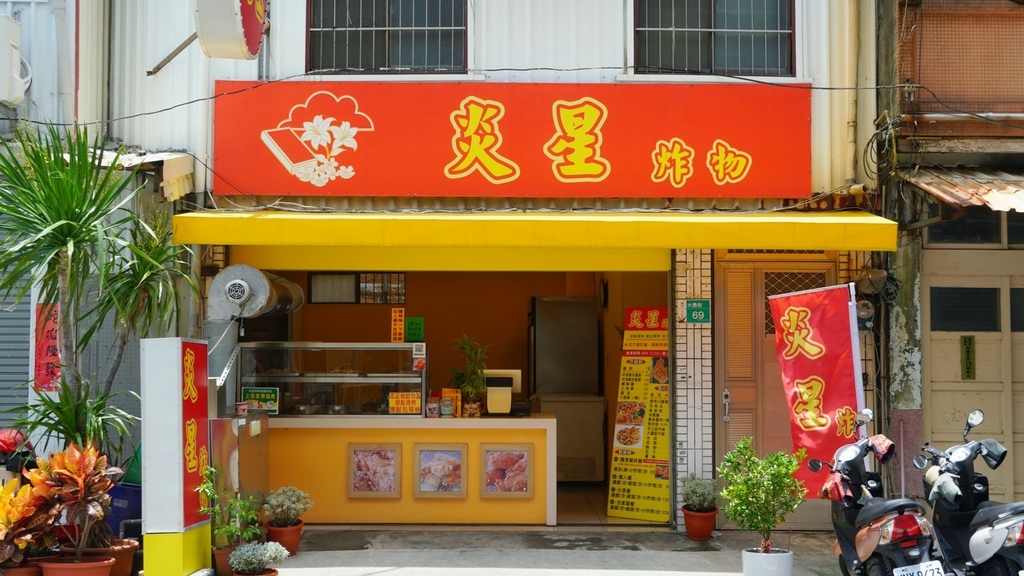 LINE_ALBUM_炎星炸物_250715_1.jpg