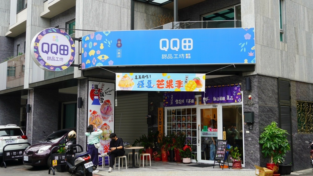 LINE_ALBUM_QQ田_250721_1.jpg