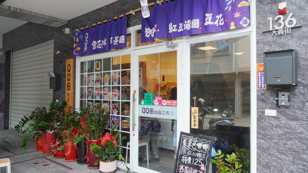 LINE_ALBUM_QQ田_250721_2.jpg