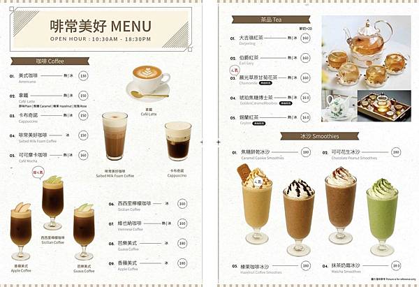 啡常美好：苗栗苑裡咖啡民宿推薦，一間讓人想待一整天的咖啡民宿