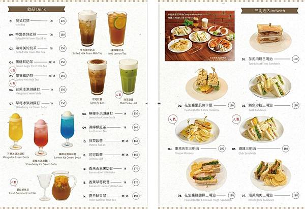 啡常美好：苗栗苑裡咖啡民宿推薦，一間讓人想待一整天的咖啡民宿