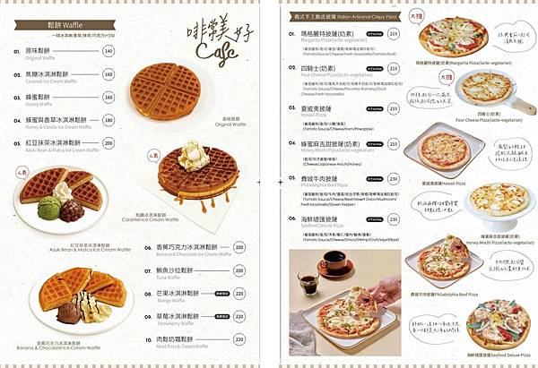 啡常美好：苗栗苑裡咖啡民宿推薦，一間讓人想待一整天的咖啡民宿