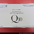 Q10-06.JPG