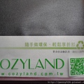 cozyland_04