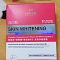 SKIN WHITENING-001.jpg