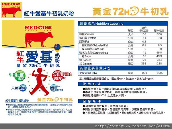 redcow8.JPG