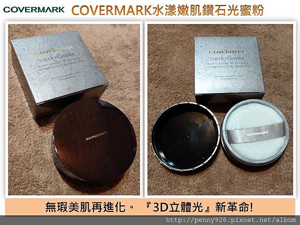 COVERMARK-16.JPG