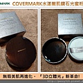 COVERMARK-16.JPG