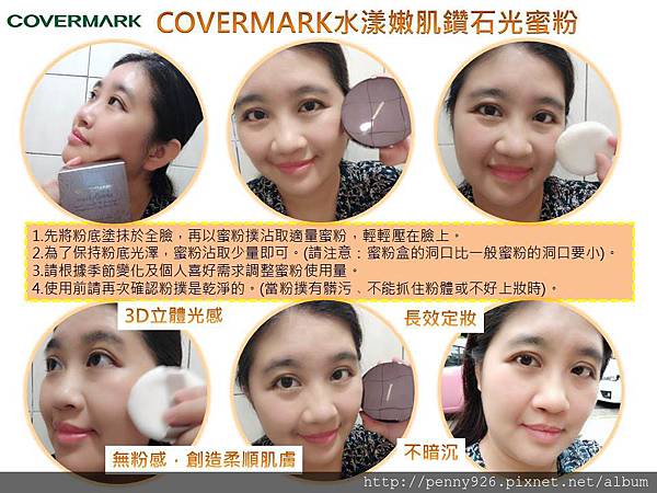 COVERMARK-19.JPG