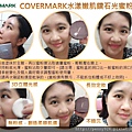 COVERMARK-19.JPG