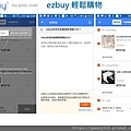 EZBUY-09.JPG