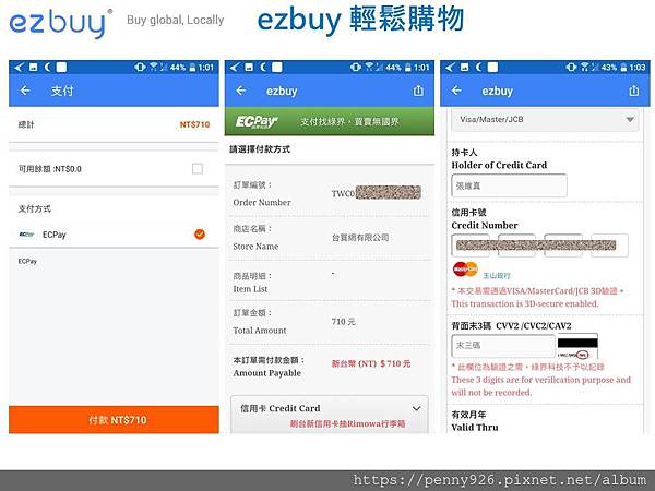 EZBUY-14.JPG