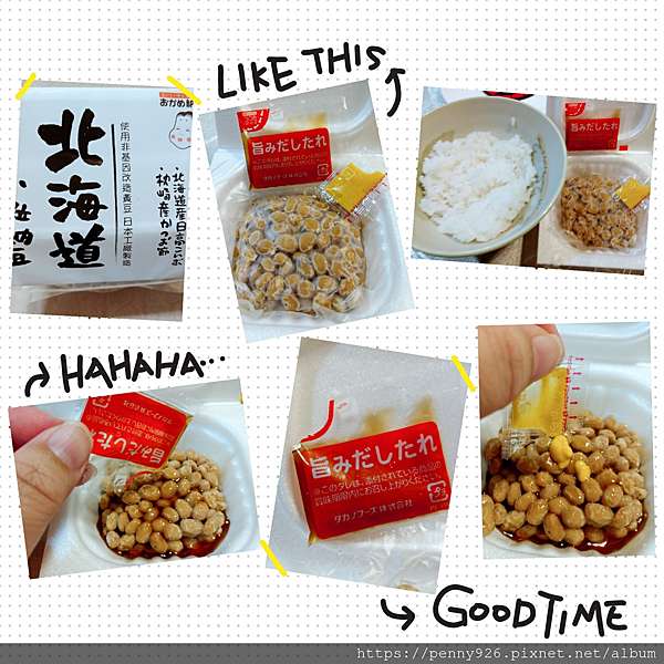 養生體驗 日本no 1納豆品牌高野食品北海道小粒納豆3p 料理搭配簡單又營養 Penny926的心情日記 痞客邦 養生體驗 日本no 1納豆品牌高野食品北海道小粒納豆3p 料理搭配簡單又營養 Penny926的心情日記 痞客邦