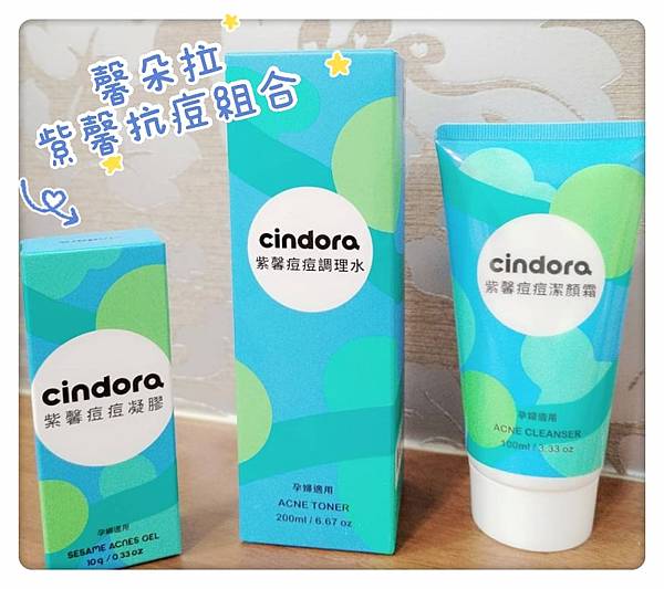 cindora-01.jpg