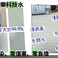 Clean Water-02.jpg