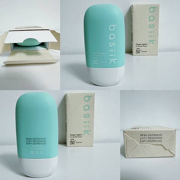 《推薦超級無敵好用的清爽物理防曬乳》basiik微生平衡清爽