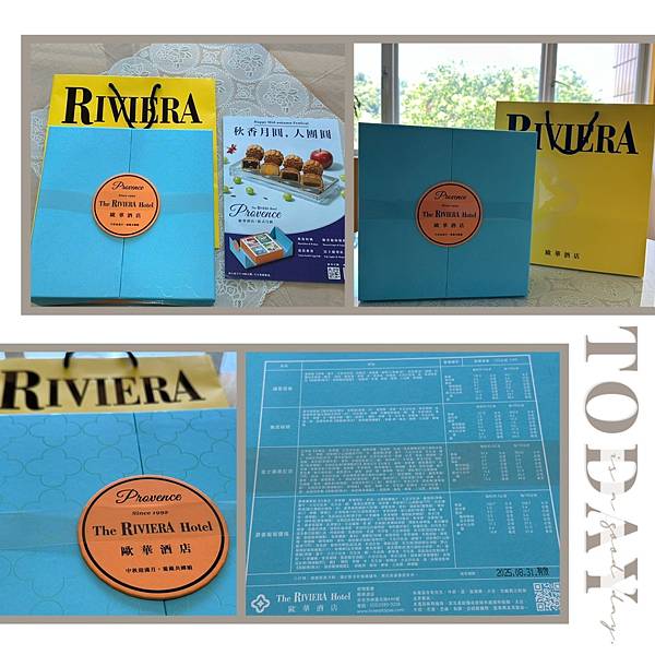 2025中秋送禮新選擇—歐華酒店普羅旺斯廣式月餅禮盒，質感滿