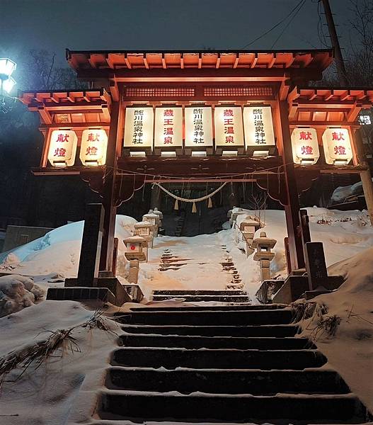 山形 日本屈指の古湯「蔵王温泉」～熱門的泡湯滑雪勝地