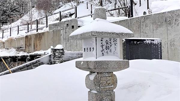 山形 日本屈指の古湯「蔵王温泉」～熱門的泡湯滑雪勝地