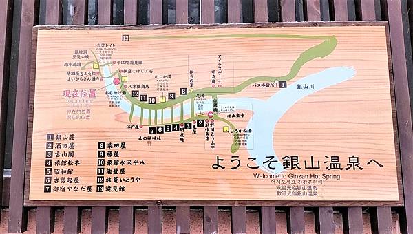 日本東北秘境=大正ロマンの湯の町= 銀山溫泉  神隱少女湯屋