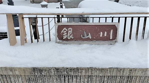 日本東北秘境=大正ロマンの湯の町= 銀山溫泉  神隱少女湯屋