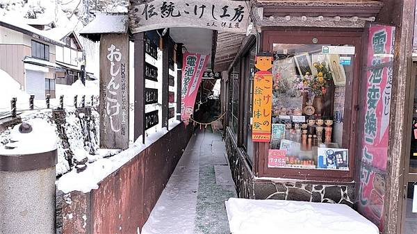 日本東北秘境=大正ロマンの湯の町= 銀山溫泉  神隱少女湯屋