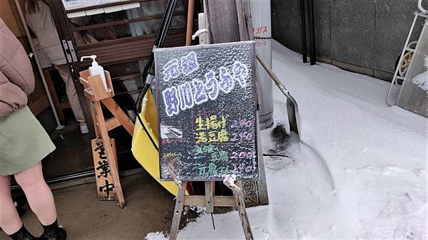 日本東北秘境=大正ロマンの湯の町= 銀山溫泉  神隱少女湯屋