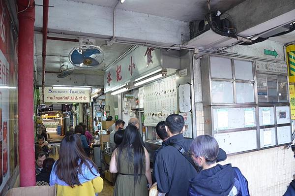 【香港西貢】大啖海鮮西貢遊—漫步香港後花園.勝記.WM酒店