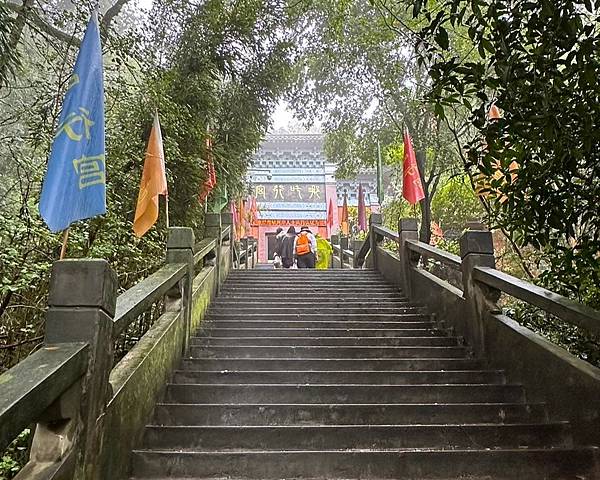 前往【宜賓三太子祖廟】順遊=樂山大佛.翠屏山.熊貓基地.李莊