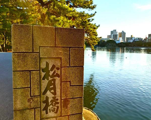 【福岡雙人行】紅葉八幡宮.在福岡的綠洲-大濠公園-散散步.吃