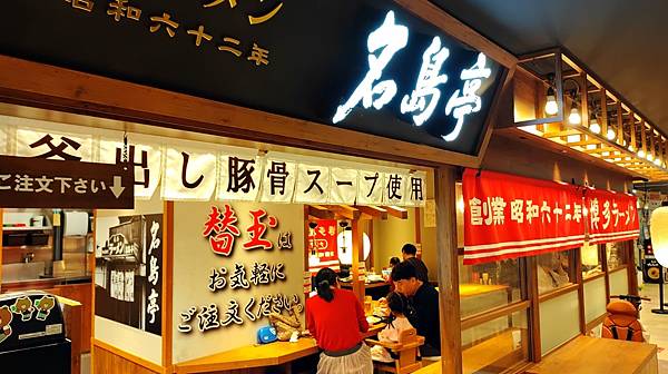 【福岡雙人行Ⅲ】舞鶴公園.櫛田神社.博多運河城.東長寺.博多