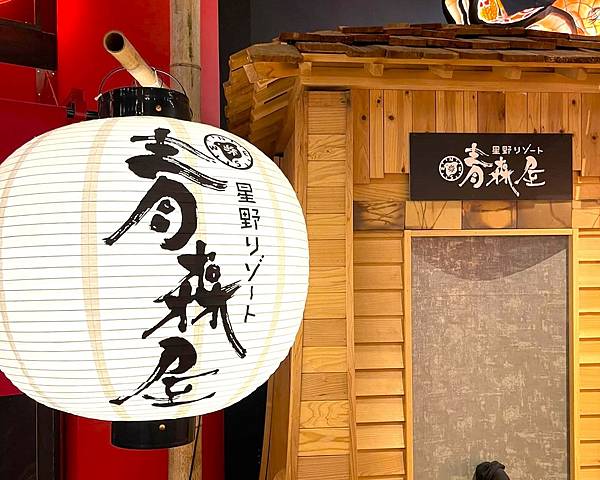 東北賞雪行>十和田湖.現代美術館.銀山溫泉.青森屋.乃之風.