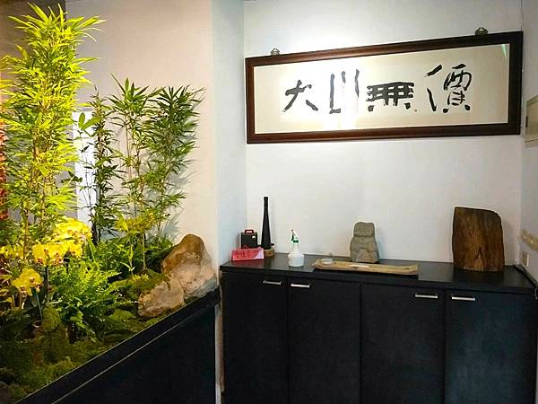 新店北宜無菜單懷石料理=大山無價飲食空間-第二次造訪