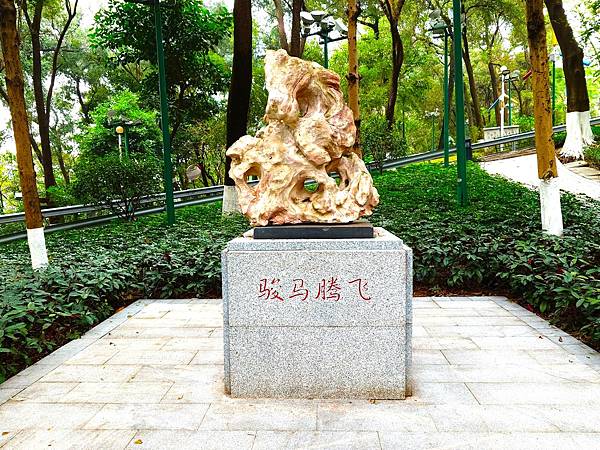 訪友吃喝ing【千燈湖公園.燈湖西街.礌崗公園】岭南逸品.桂