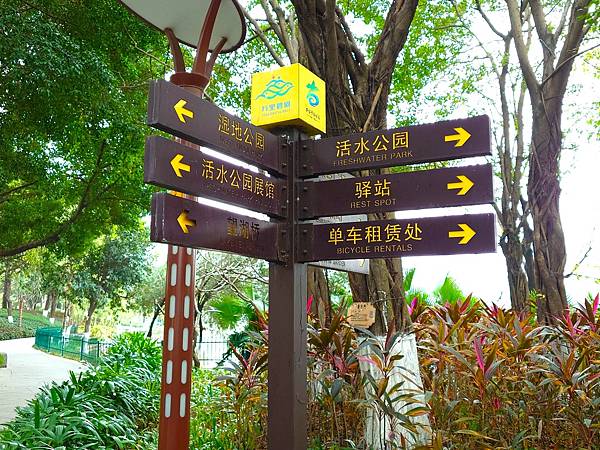 訪友吃喝ing【千燈湖公園.燈湖西街.礌崗公園】岭南逸品.桂