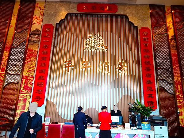 廣州市區散策【上下九.陳家祠.北京路.大佛寺】年年順景早午餐